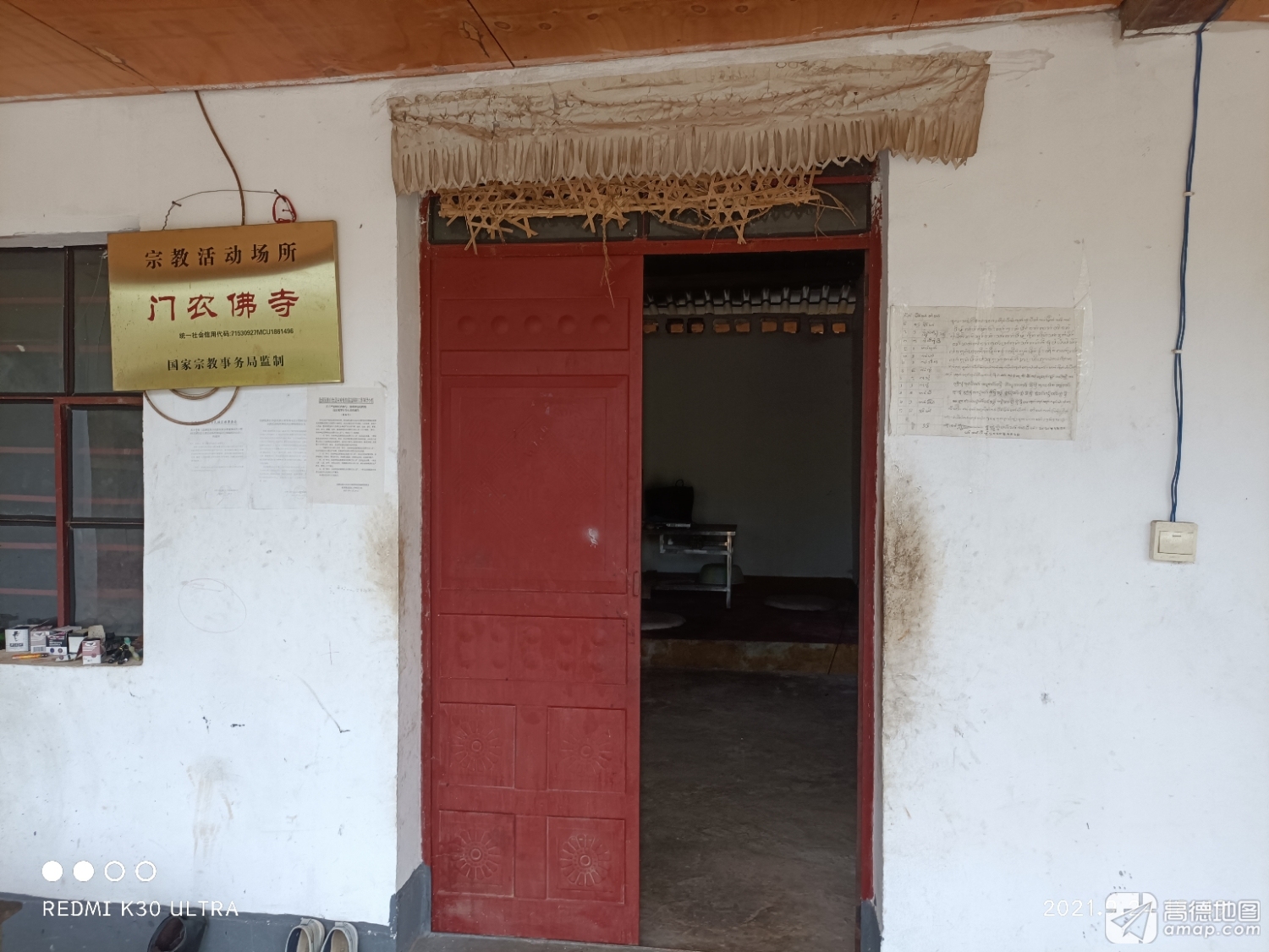 门农佛寺实景照片