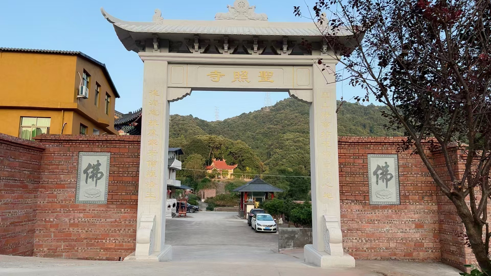 聖照寺实景照片