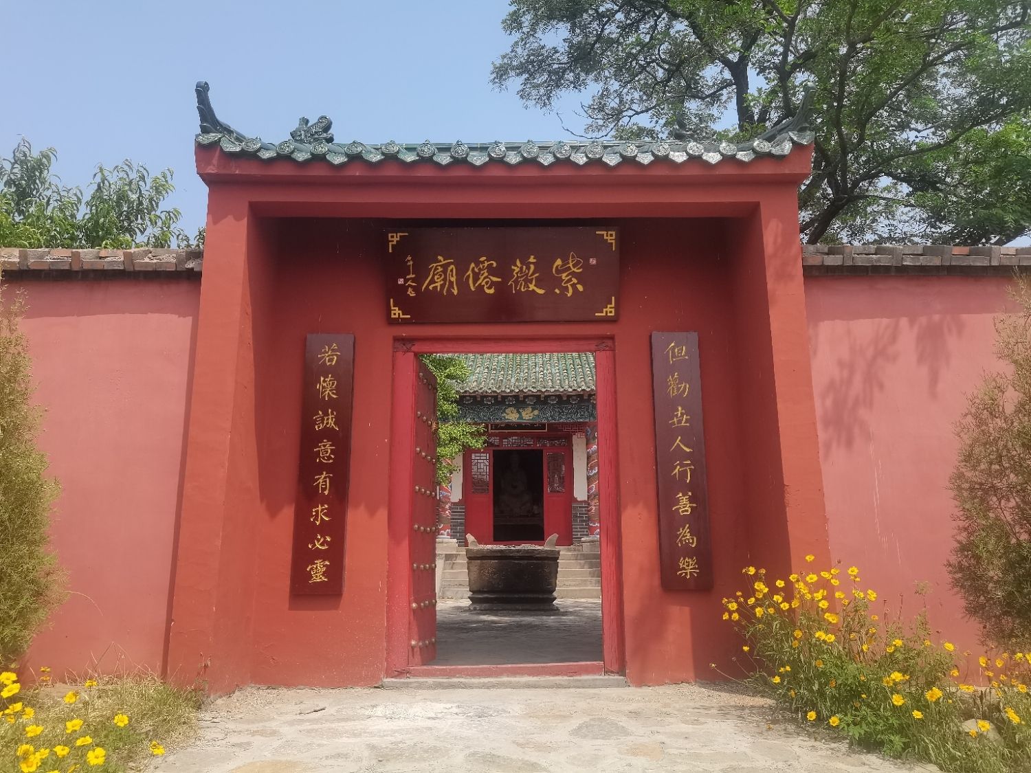 紫薇仙庙实景照片