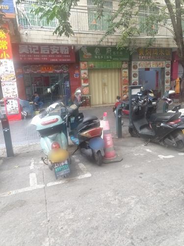 吴记后安粉