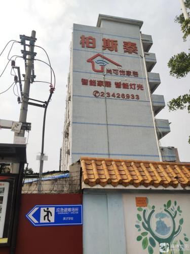 柏斯泰工业园实景图
