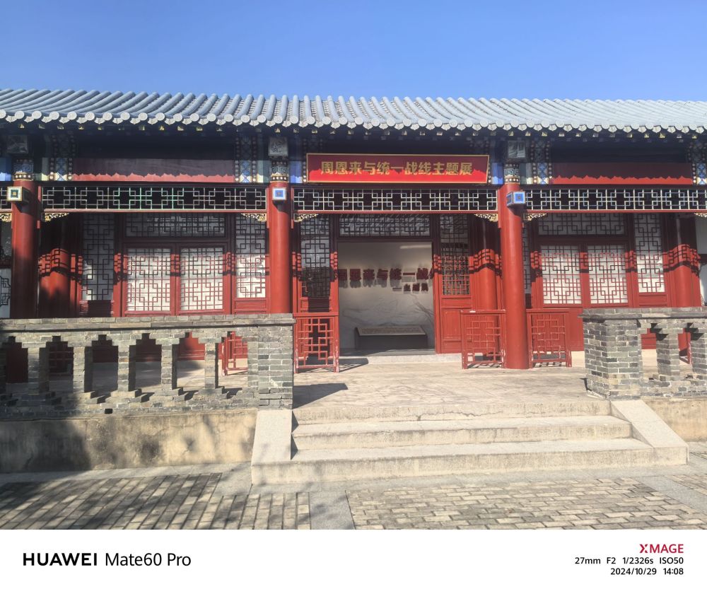 周恩来故里旅游景区景点图片