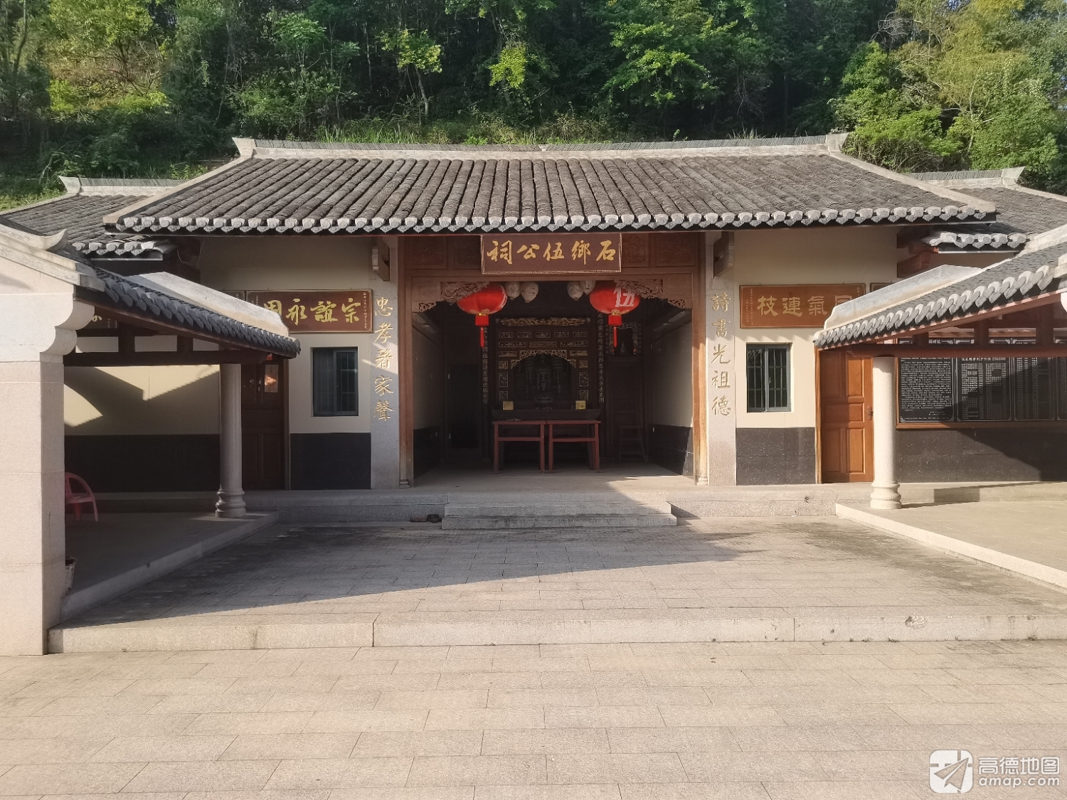 石乡伍公祠实景照片