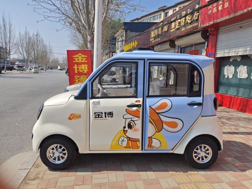 金博篷车