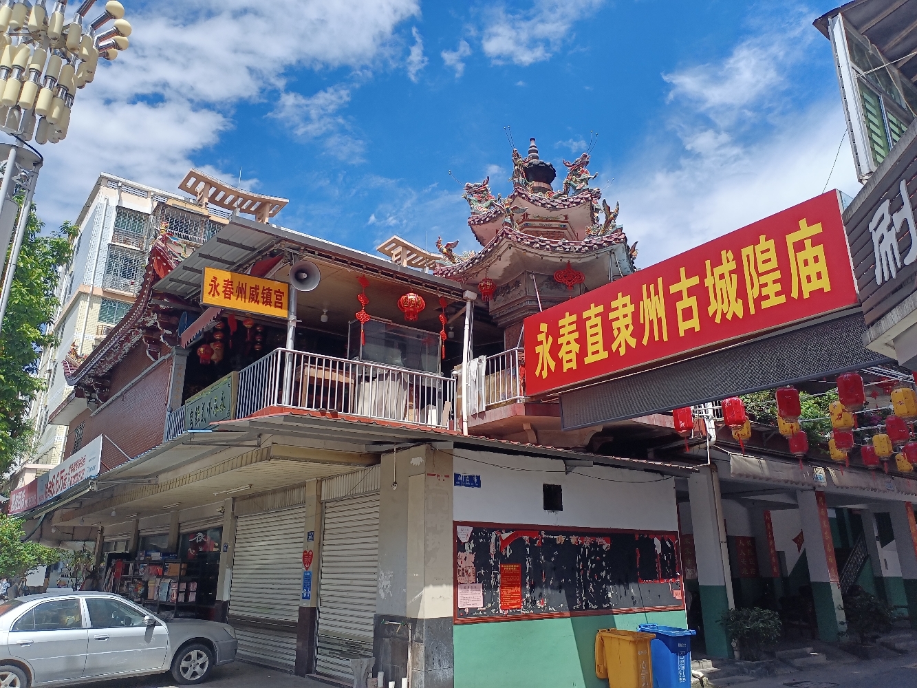永春直隶州古城隍庙实景照片