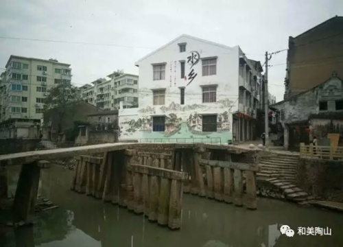 陶山八卦桥旅行图片 3