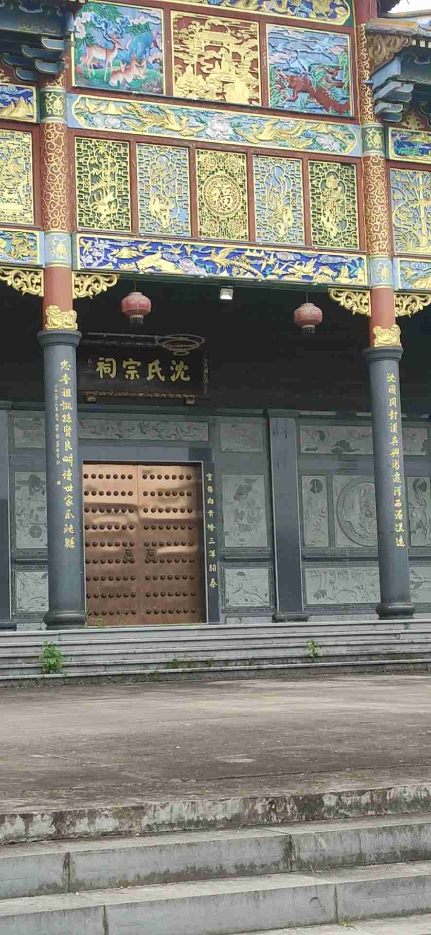 沈氏宗祠实景照片