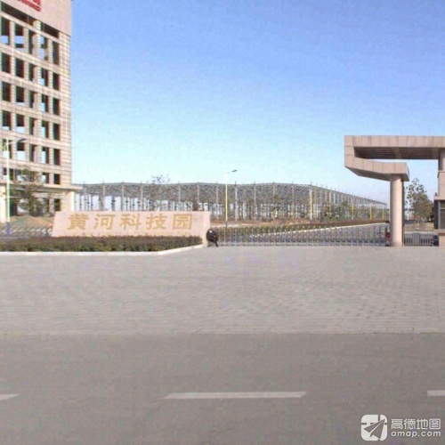 黄河科技园实景图
