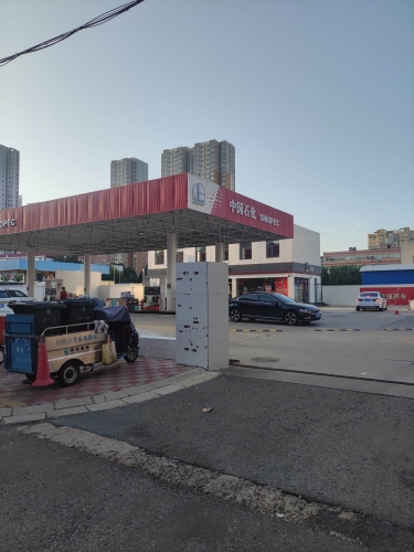 中国石化赵陵铺加油站