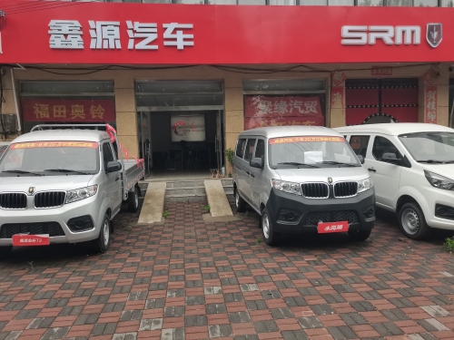 鑫源汽车河北陆丰金杯行唐店