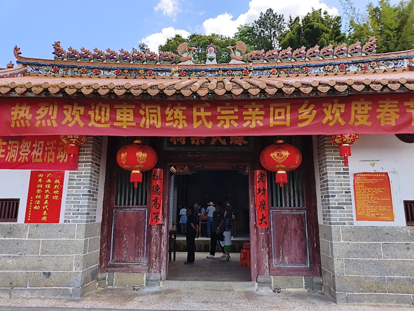 练氏宗祠实景照片