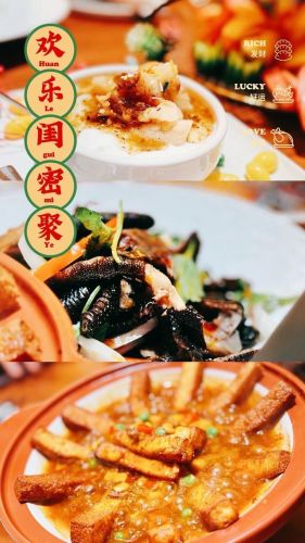 阿凡提食府新疆菜
