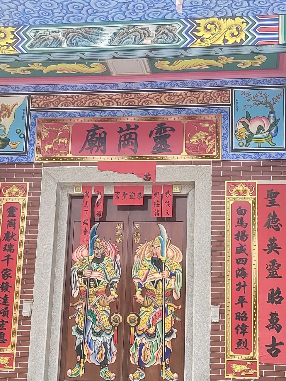 后坡村灵岗庙实景照片