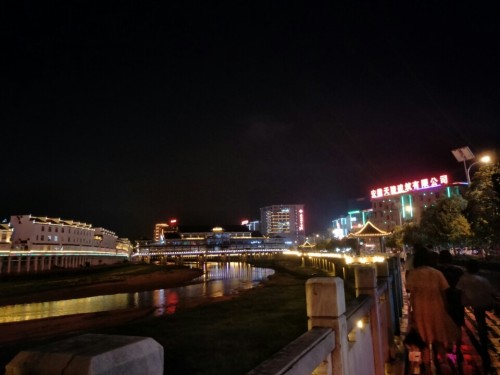 和平公园旅行图片 2