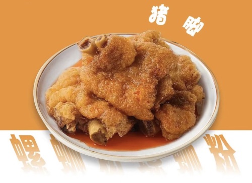 香鲜螺蛳粉