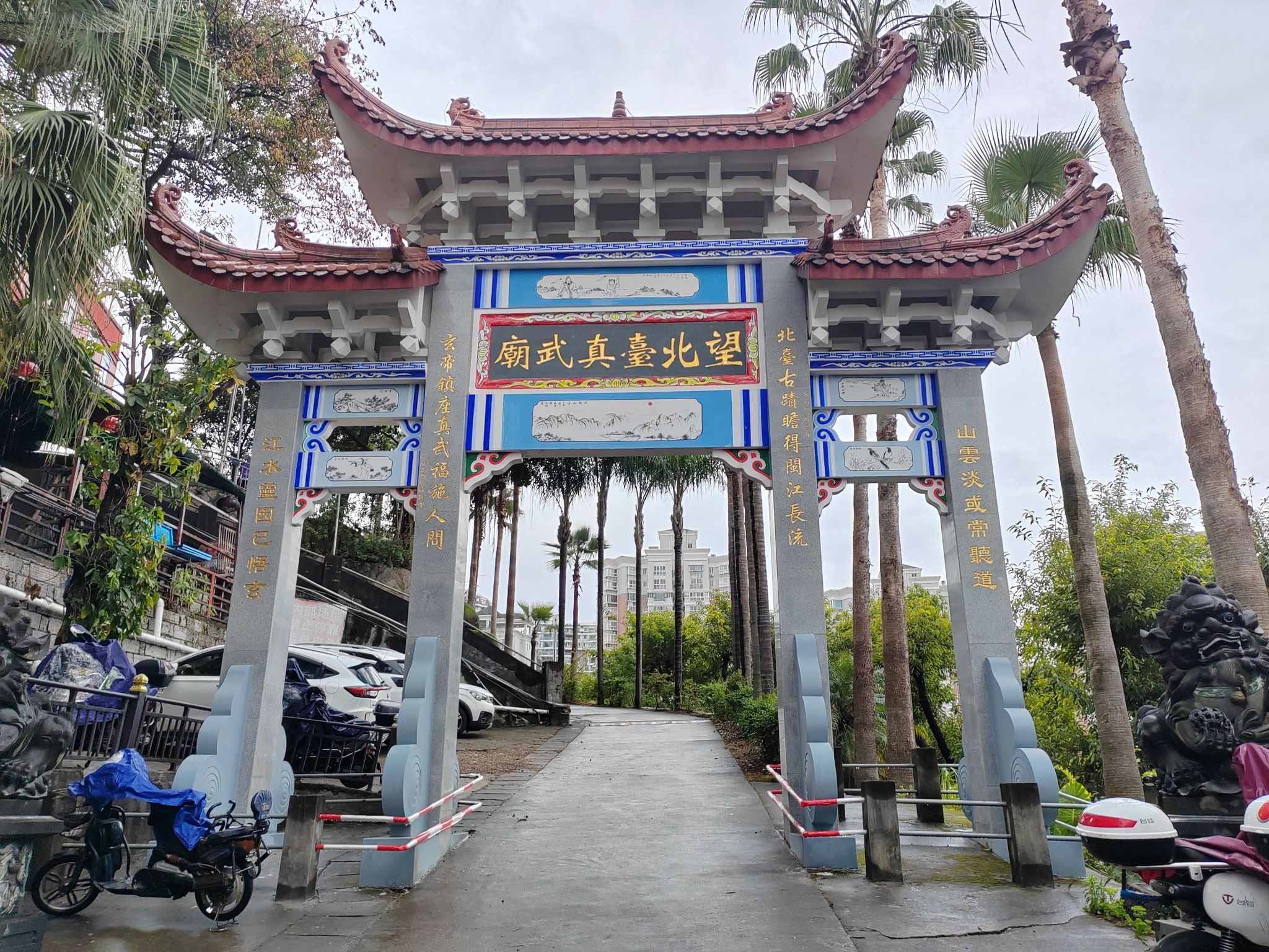 望北台真武庙实景照片