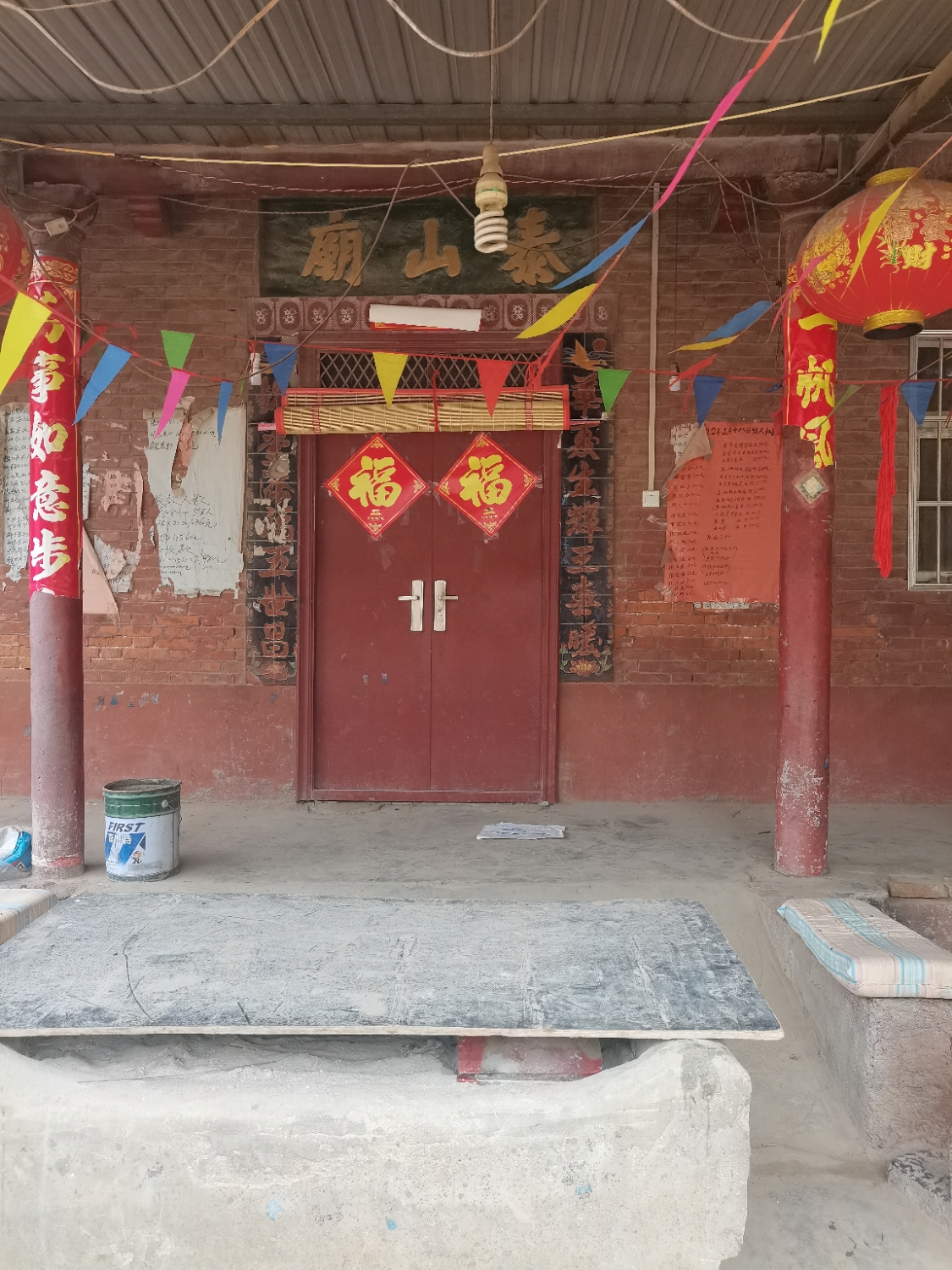 泰山庙实景照片