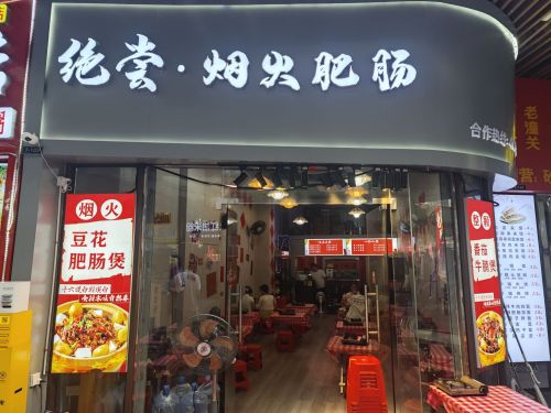 大理凤霞湾客栈