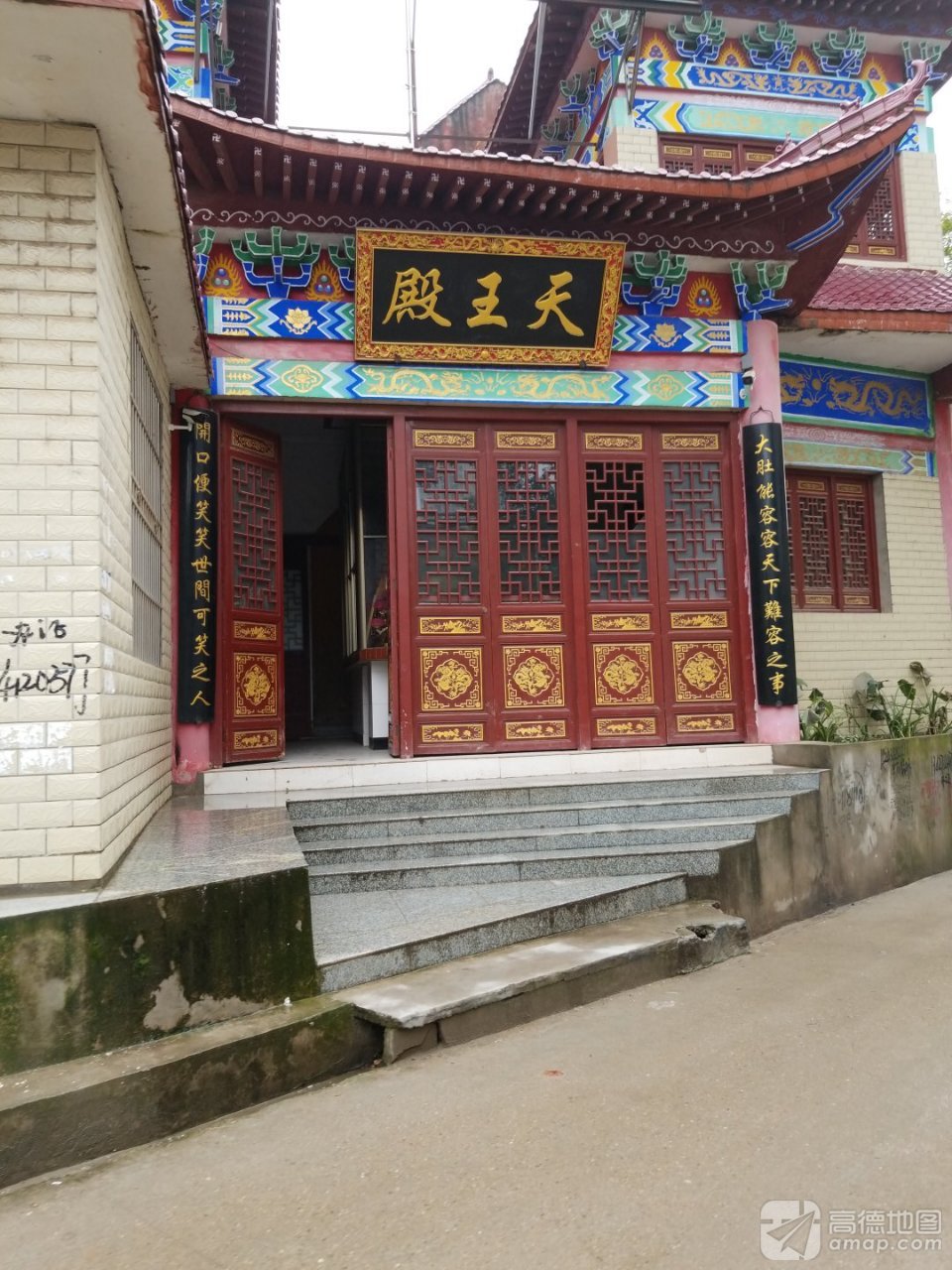天王殿实景照片