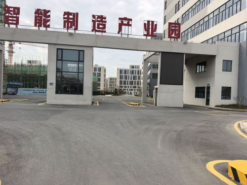 台谊智能制造产业园(建设中)实景图（2）