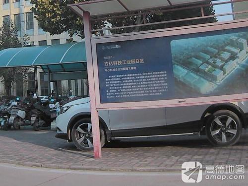 方亿科技工业园B区实景图