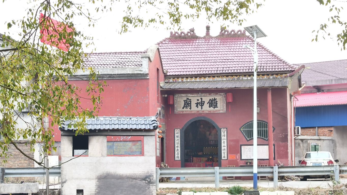 醴北傩神庙实景照片