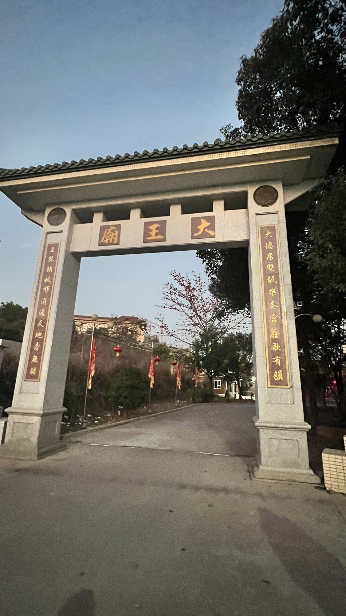 大王庙(龙光城)实景照片