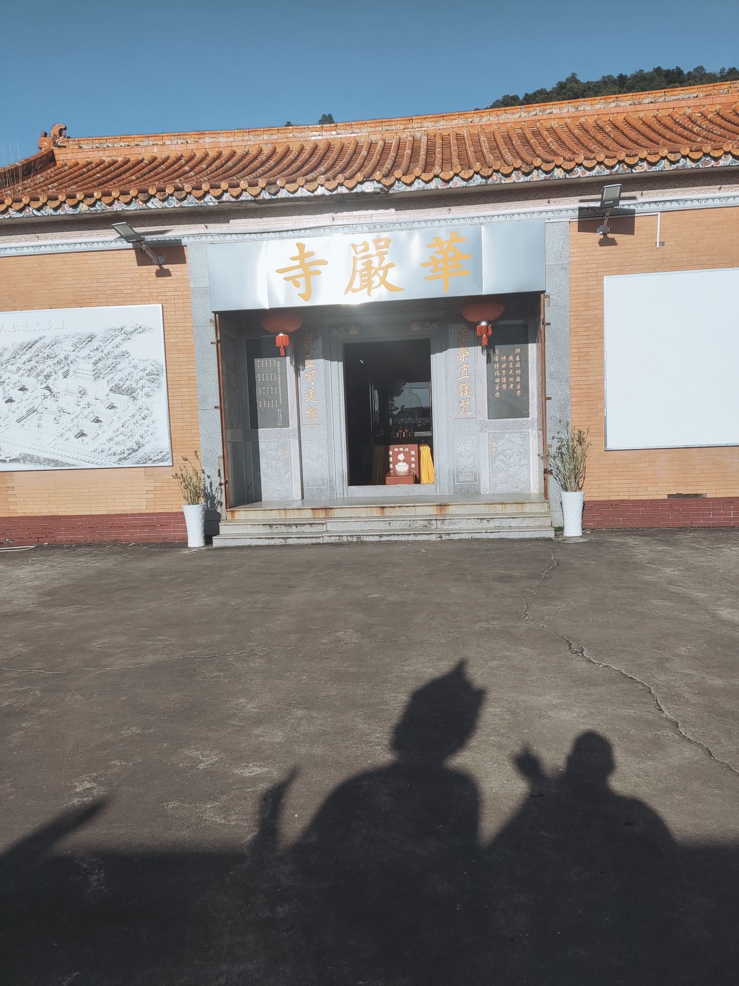华严寺实景照片
