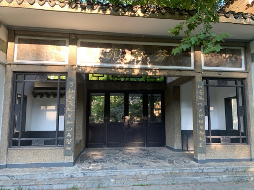 雨山湖公园-芬香苑