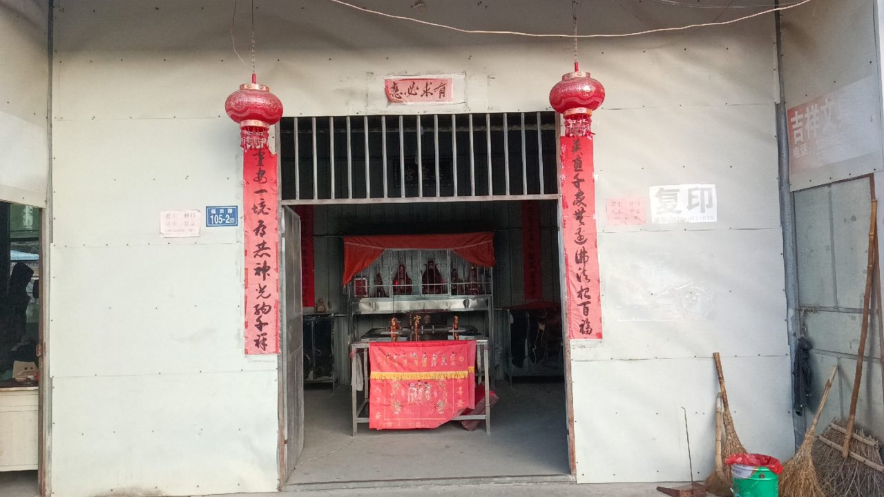 英灵宫(菜板洋水尾宫)实景照片