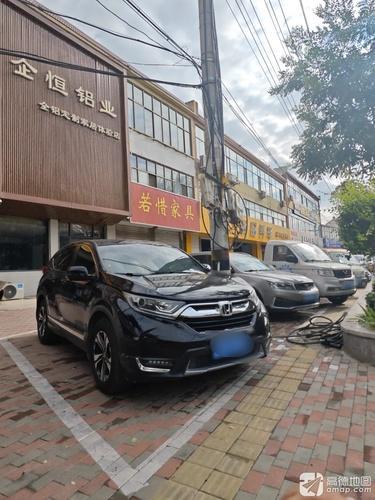 尚品养车