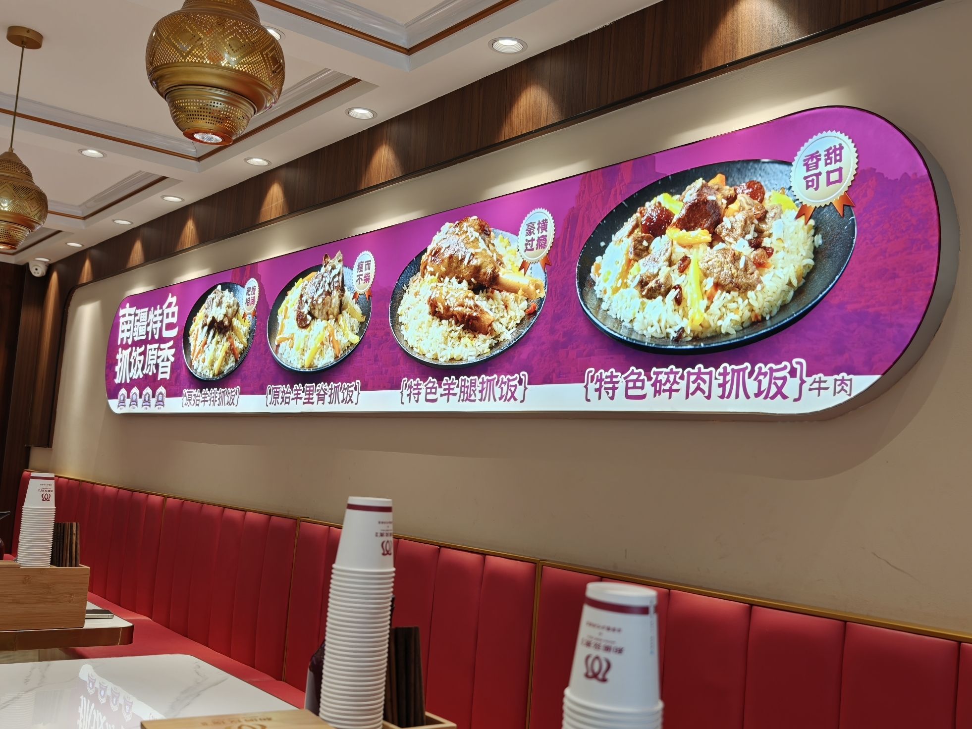 和阗玫瑰抓饭(哈密店)