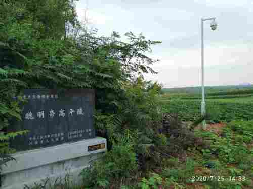 魏明帝高平陵旅行图片 3