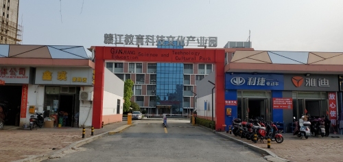赣江教育科技文化产业园实景图（2）
