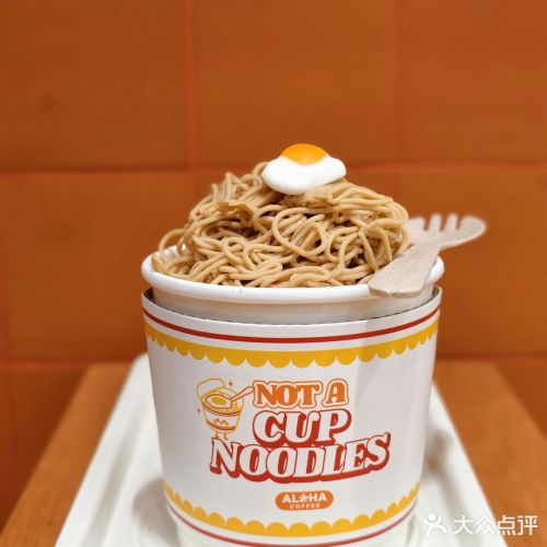 Not a cup noodle