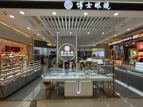 博士眼镜(海韵广场店)