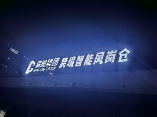 孔雀源物流园实景图（3）