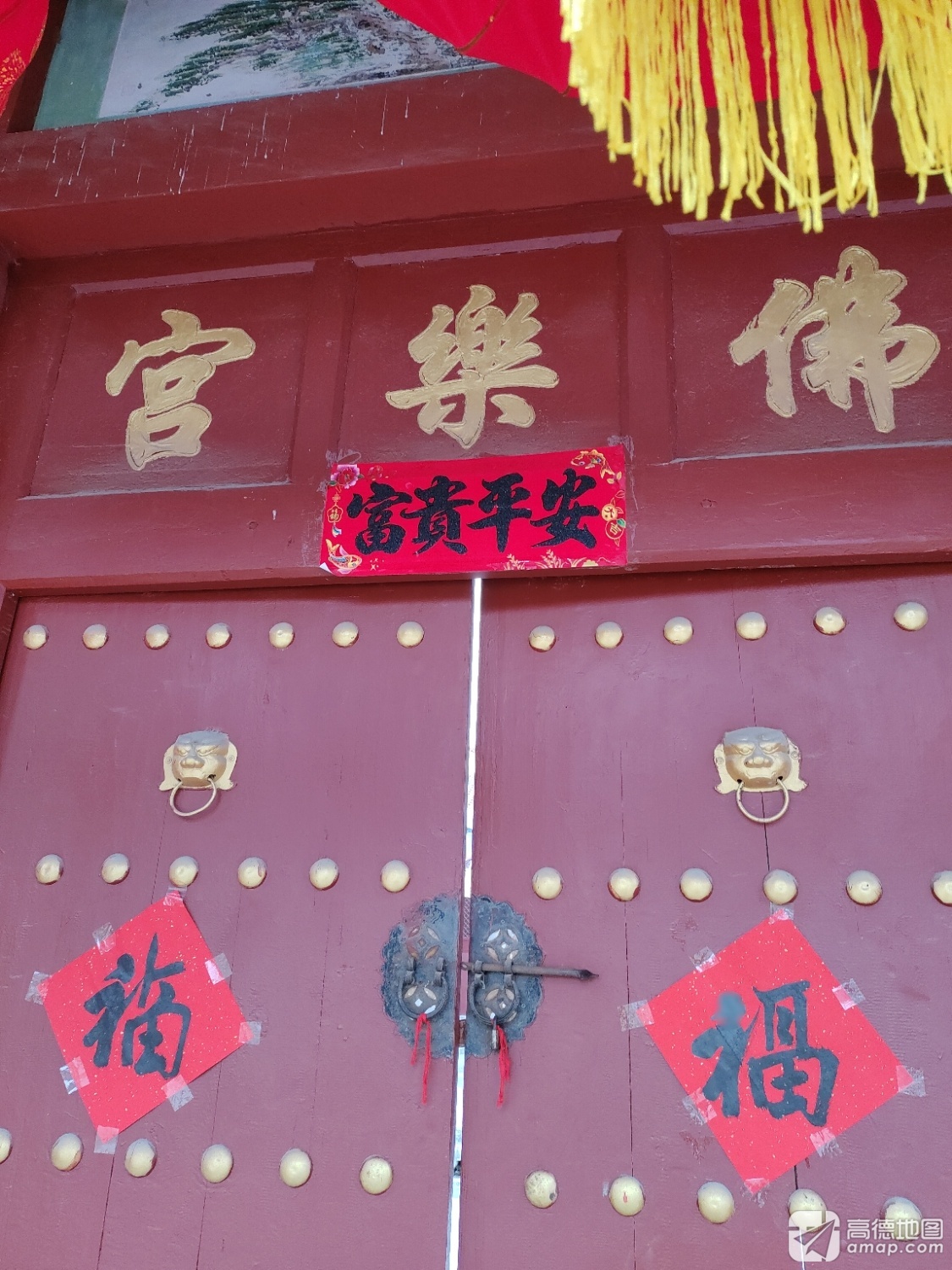 山西省晋城市城区西上庄坡底村佛乐宫实景照片