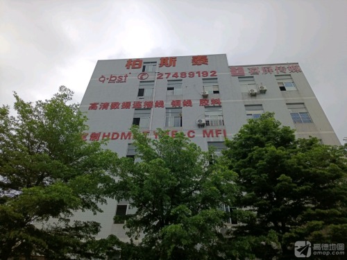 柏斯泰工业园实景图（2）