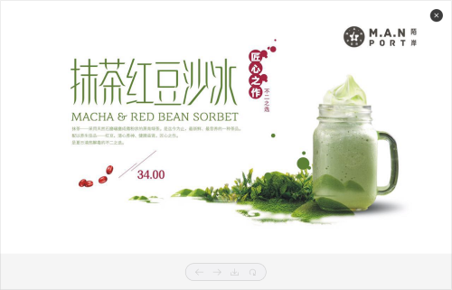 陌岸精品咖啡馆(白塘路店) · Suzhou