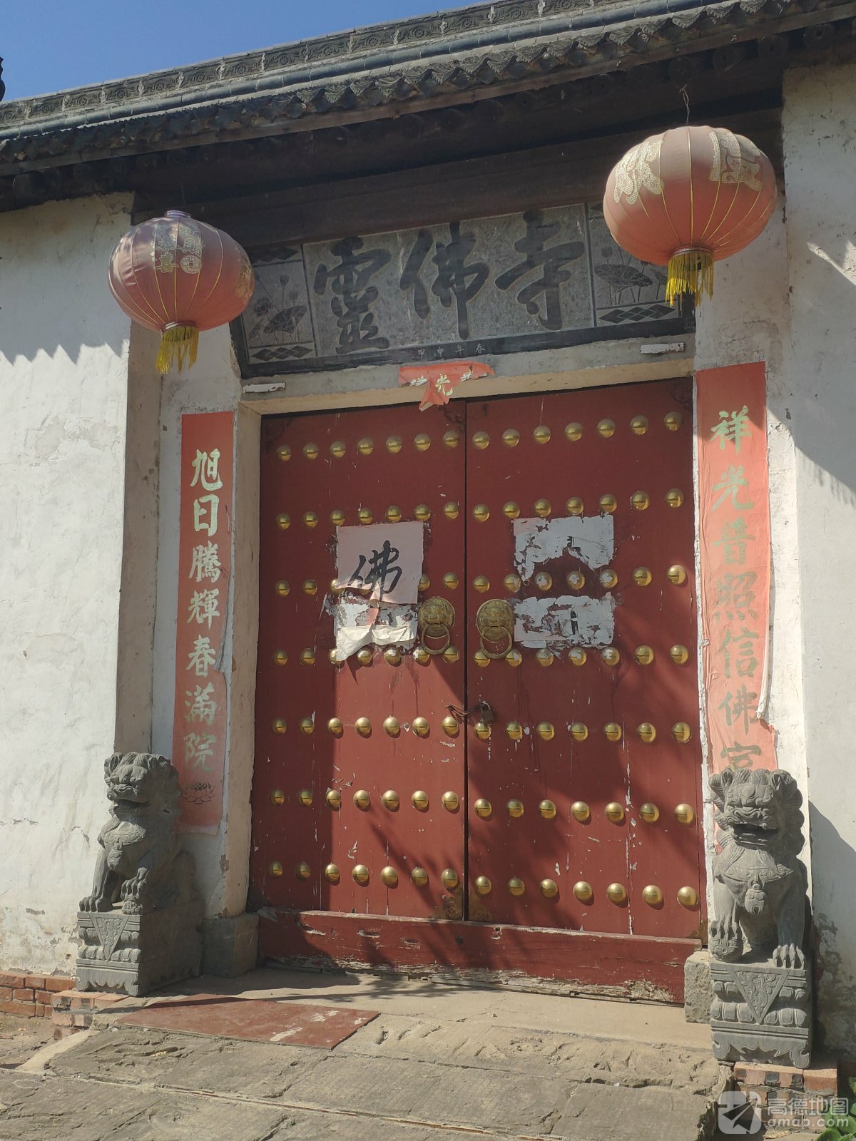 灵佛寺实景照片