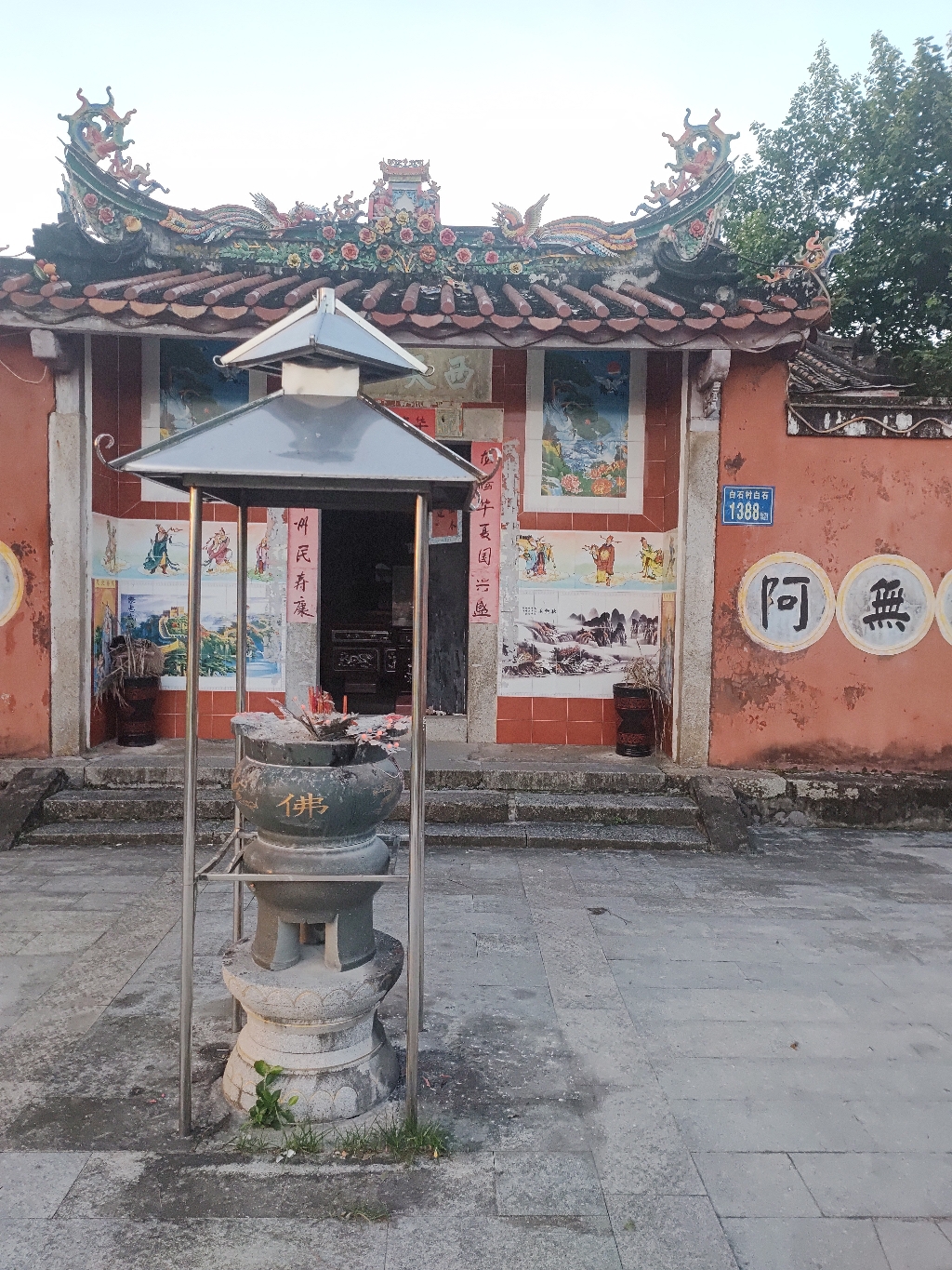 白石庵实景照片