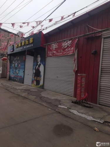 星期八台球俱乐部