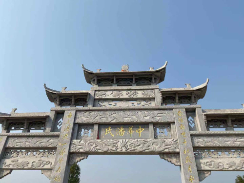 潘氏始祖季孙公之墓旅行图片 2
