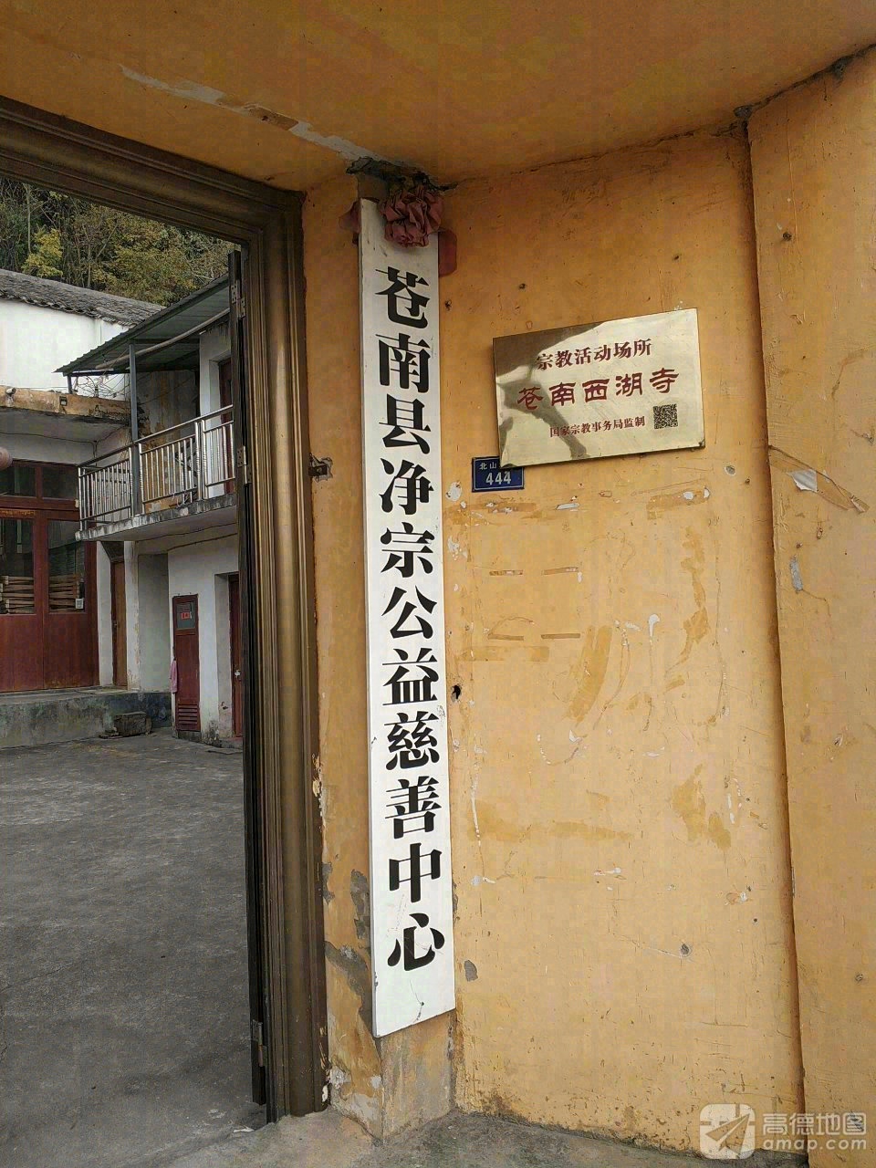 苍南西湖寺实景照片