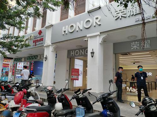 荣耀授权体验店(创新电脑城店)
