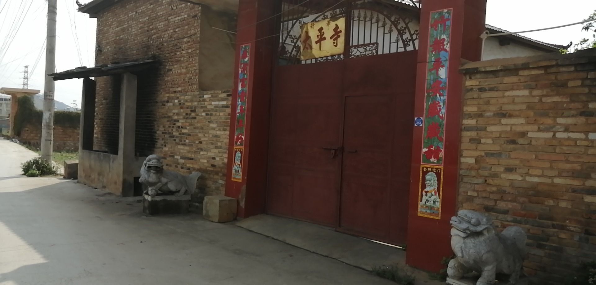 太平寺实景照片