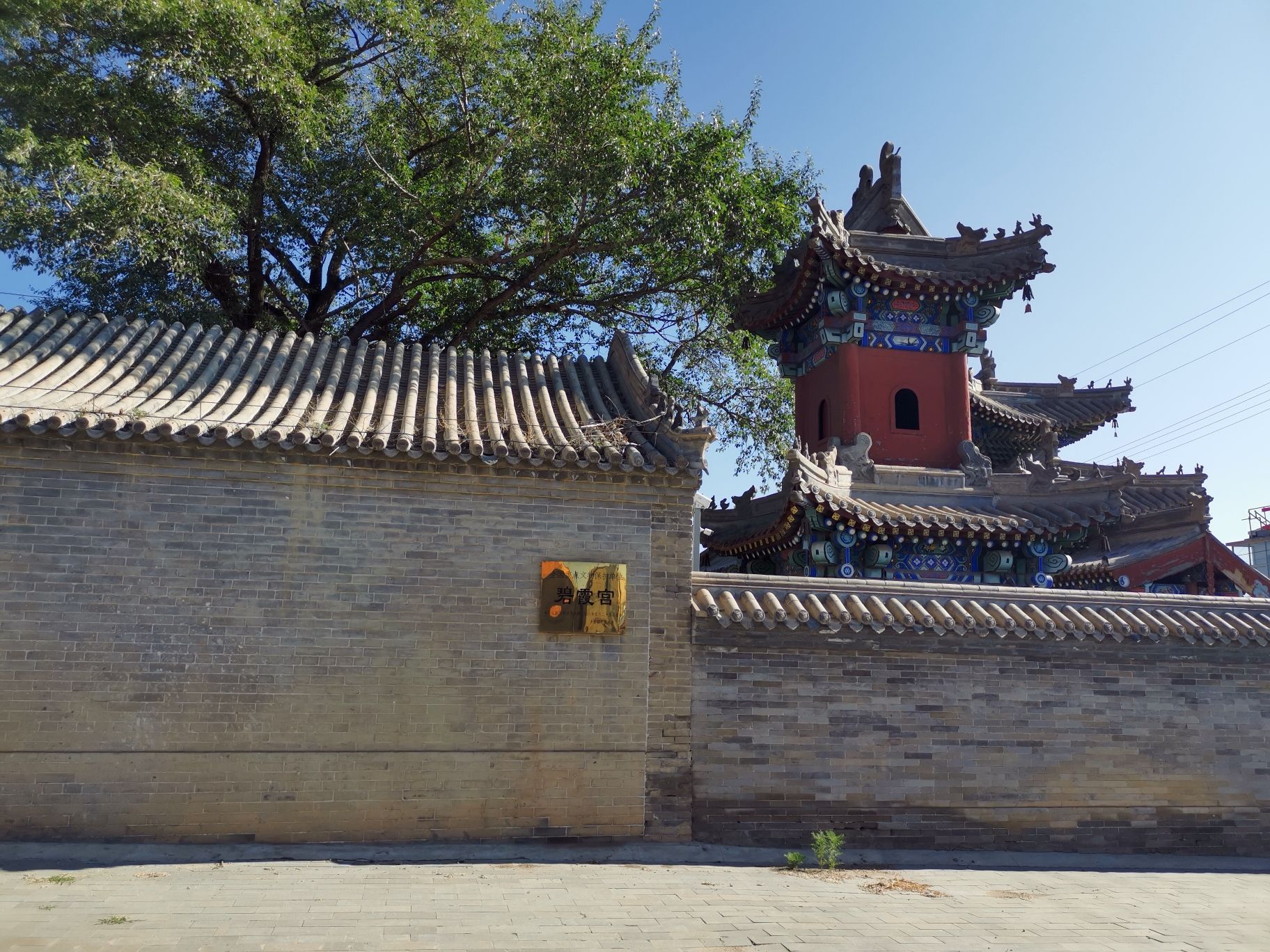 碧霞宫(暂停开放)实景照片