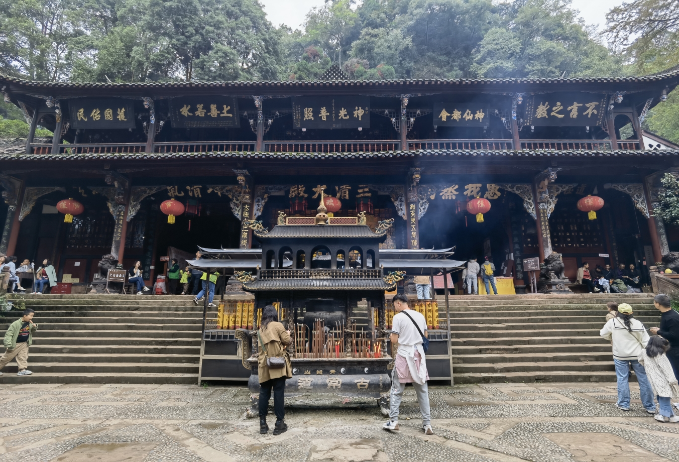 青城山三清大殿实景照片