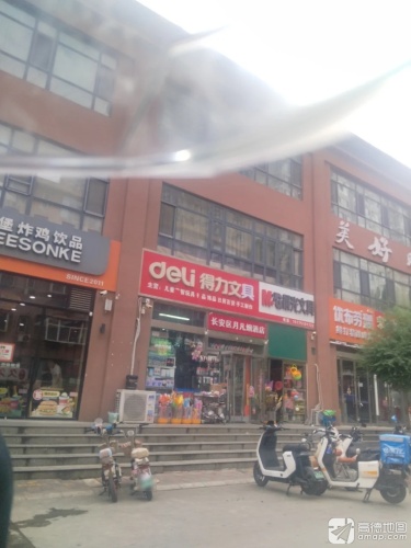 优布劳精酿酒馆(柳辛庄店)